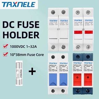 Taxnele 1P 2P DC ฟิวส์ 10*38 มม.พลังงานแสงอาทิตย์ PV แรงดันไ…