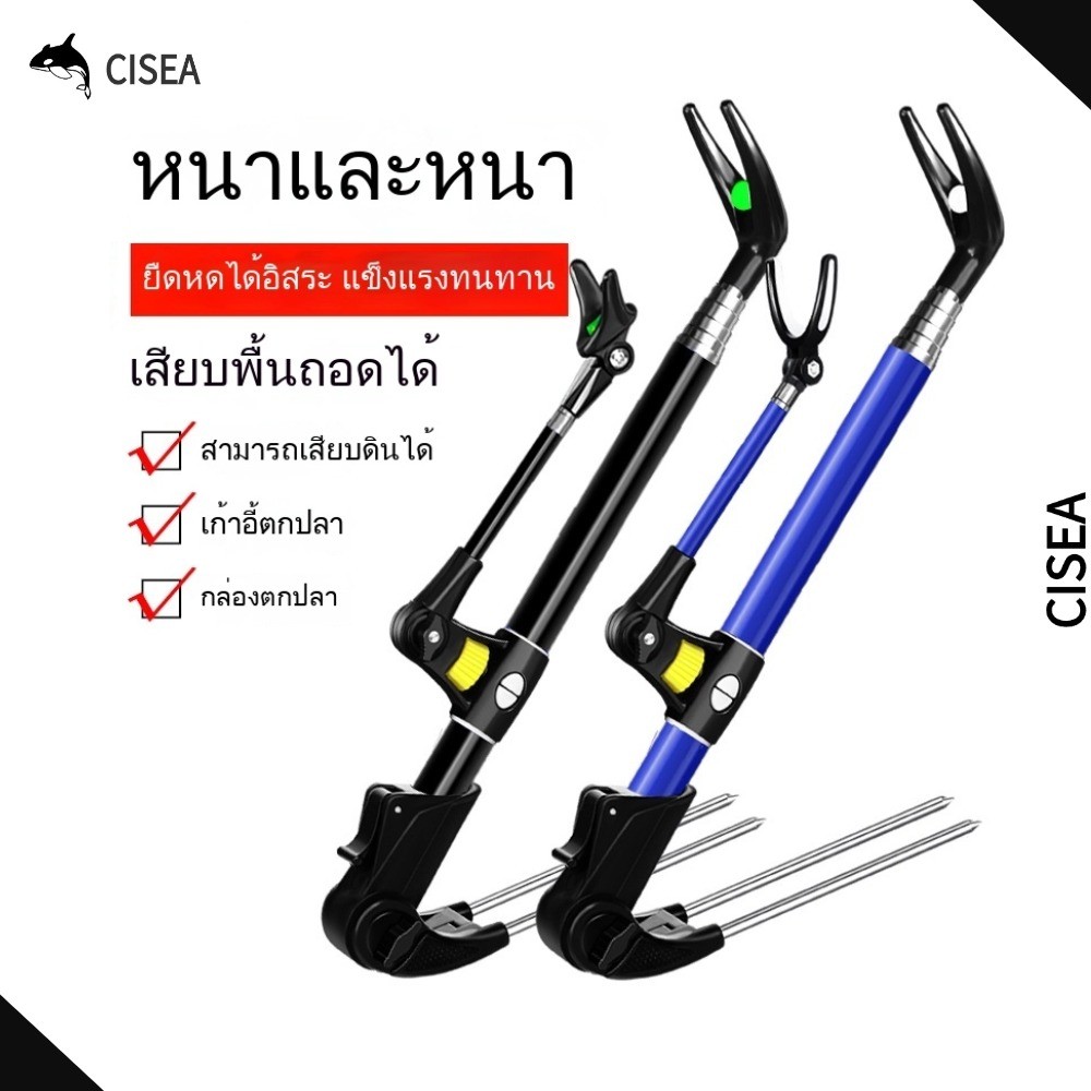 CISEA F396 อุปกรณ์ตกปลาสแตนเลสพร้อมกบเข่งแบตเตอรี่, เก้าอี้ตกปลา, และตะขอสองทาง ออกแบบมาในสีดำและเหลือง