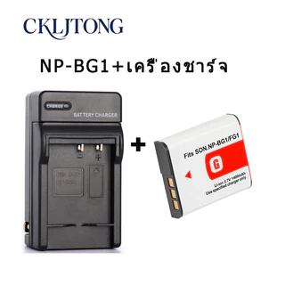 เหมาะสําหรับ Sony NP-BG1 (ใช้งานร่วมกับ FG1) แบตเตอรี่กล้อง DSC-W150 W170 W200 W210 W290 W300 (CKLJTONG OEM แบตเตอรี่)