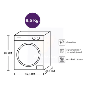 [จัดส่งพร้อมติดตั้ง] TOSHIBA เครื่องซักผ้าฝาหน้า Inverter 9.5 kg รุ่น TW-T21BU105UWT(MG) + ฐานรอง