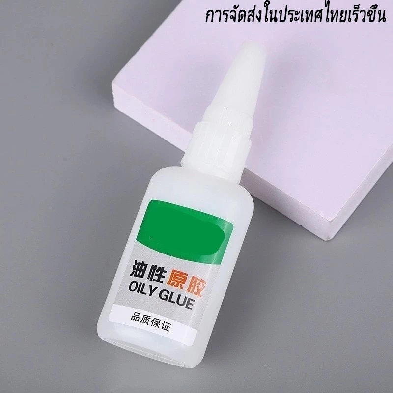 กาวอเนกประสงค์ กาวซ่อม พลาสติก โลหะ งานไม้ แห้งเร็ว ขนาด 50 กรัม PrimeMetalKit