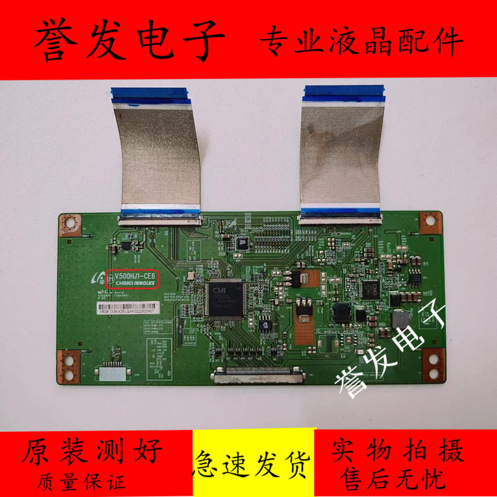 TCL L50E5000A LE50D8800 ยาวสายรุ้ง LED58C3000iD Logic Board V500HJ1-CE6