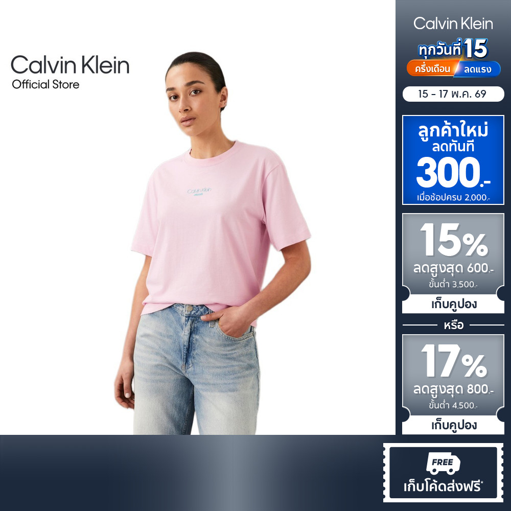 CALVIN KLEIN เสื้อยืดคอกลมแขนสั้นผู้หญิง ทรง BOXY รุ่น 47C858G W0S-สี Blush Pink