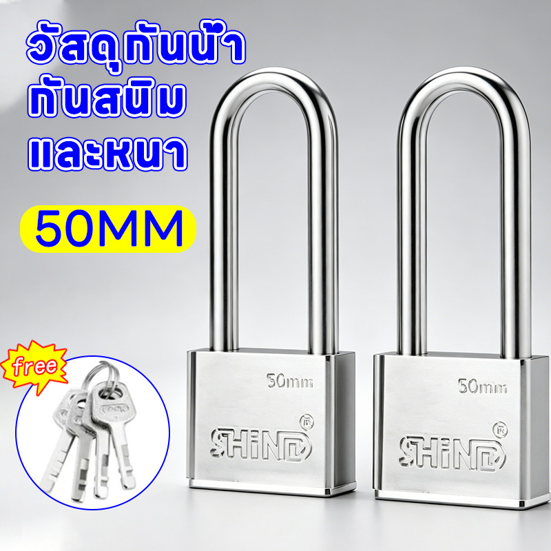 กุญแจล็อคพร้อมกุญแจสีเงิน 50 มม. ล็อคลำแสงยาวพิเศษ, ด้ามยาว, ล็อคยาว, ล็อคในครัวเรือนกันน้ำ ล็อคตู้เก็บเอกสาร ตัวล็อค