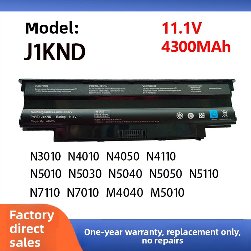 For Dell N4010 N5010 M5010 N4050 N5110 N4110 P22G J1KND battery