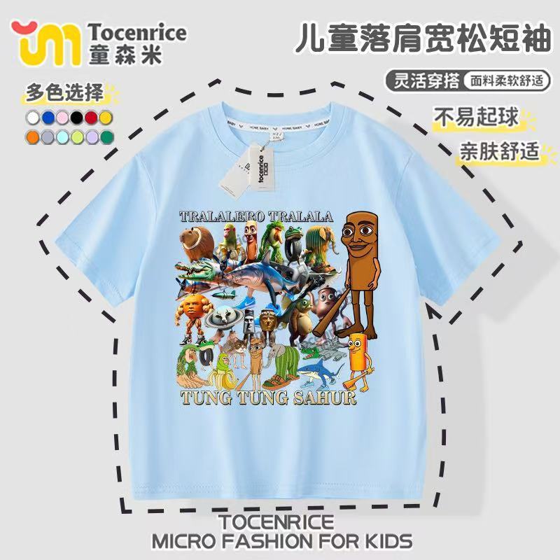 TW ไม้ Stick Mantong Brother เสื้อผ้าแขนสั้นเสื้อยืดเด็กฤดูร้อน tuungsahur Cross-Border ต่างประเทศภู