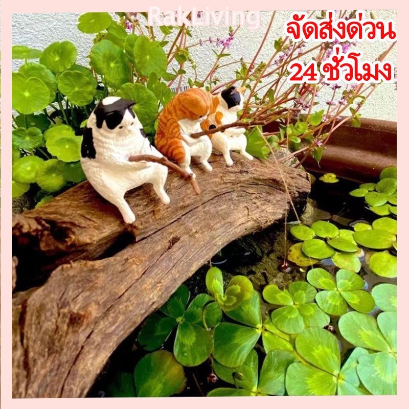 1 ชิ้น แมวน่ารัก ตกแต่ง ที่สดใส สวยหรู แมว ตู้ปลา ตกแต่งโต๊ะ ตกแต่ง