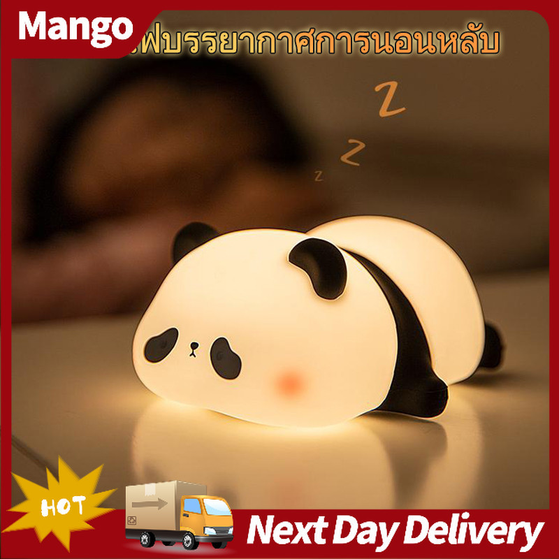 【จัดส่งในประเทศ】โคมไฟกลางคืนรูปแพนด้า ลายกระต่ายน่ารัก ลายยีราฟ สไตล์สัตว์ ไฟตั้งโต๊ะ ของขวัญวันเกิด