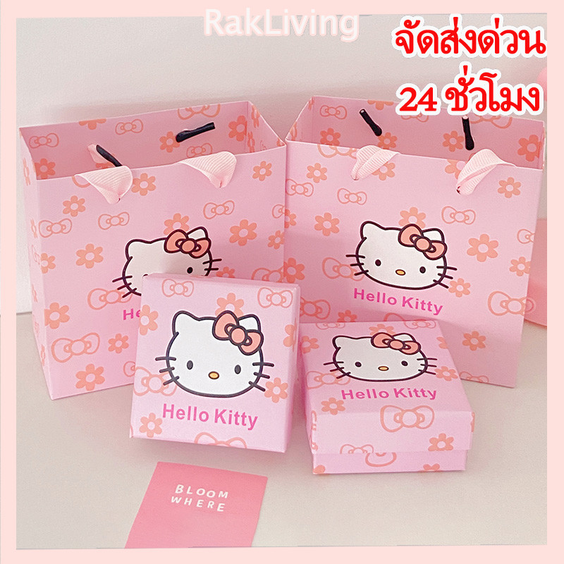 ชุดของขวัญคิตตี้แมวสำหรับสาวรวมสร้อยข้อมือแหวนและสร้อยคอ