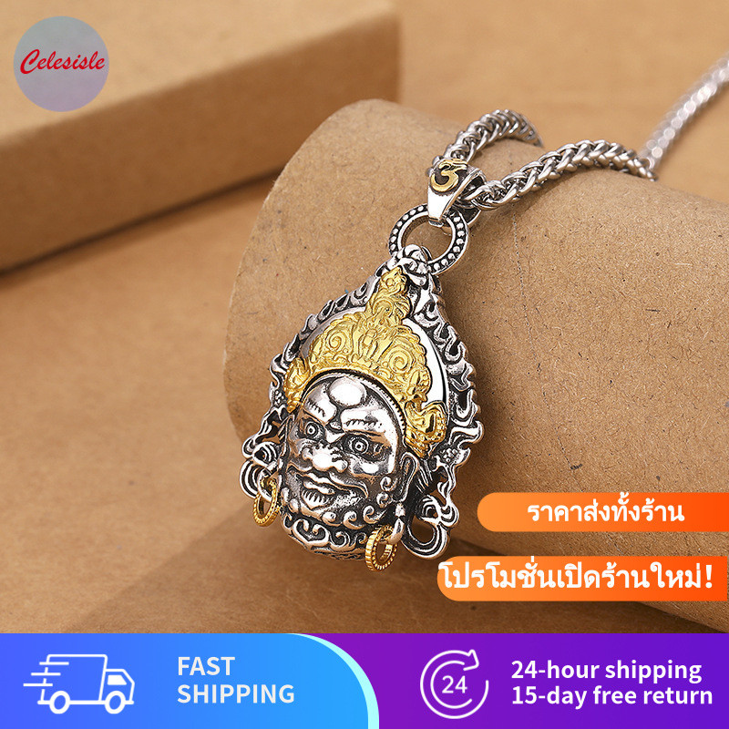 สร้อยคอ unisex Brass งานเคลือบ ดีไซน์ย้อนยุค พระเงิน ใส่ได้ทั้งชายหญิง ของขวัญสายมู เสริมบารมี ใส่ทุ