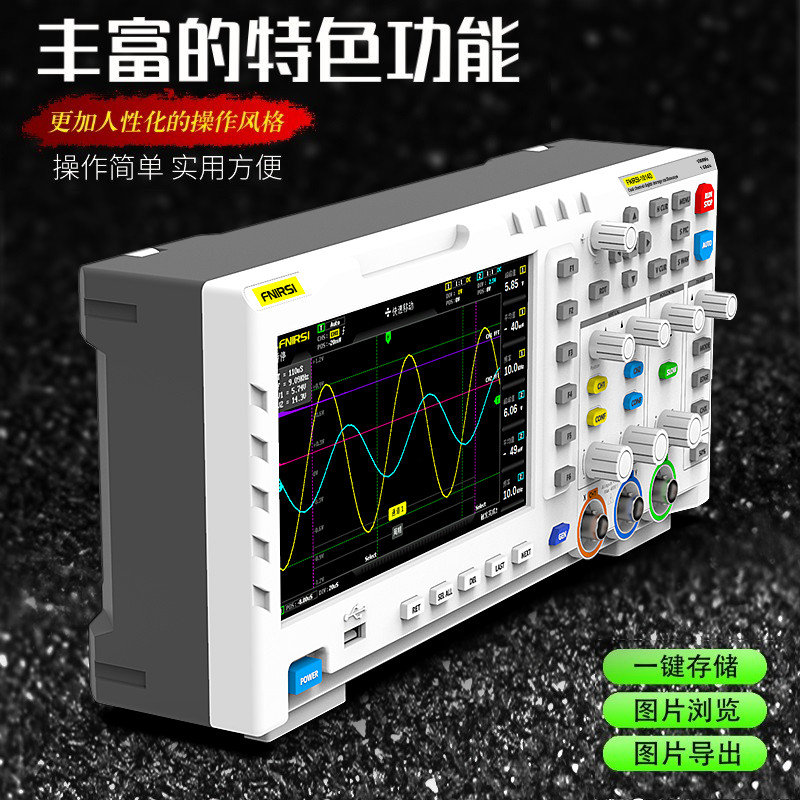 ออสซิลโลสโคปดิจิตอล FNIRSI-1014D ช่องสัญญาณคู่100M แบนด์วิธ1GS การส่งและส่งออกภาพรูปคลื่นตัวอย่าง