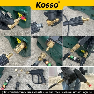 Kosso (ข้อต่อ Quick 3/8 นิ้ว) ข้อต่อทองเหลือง ข้อต่อสแตนเลส สำหรับเครื่องแรงดันสูง (1ชิ้น)