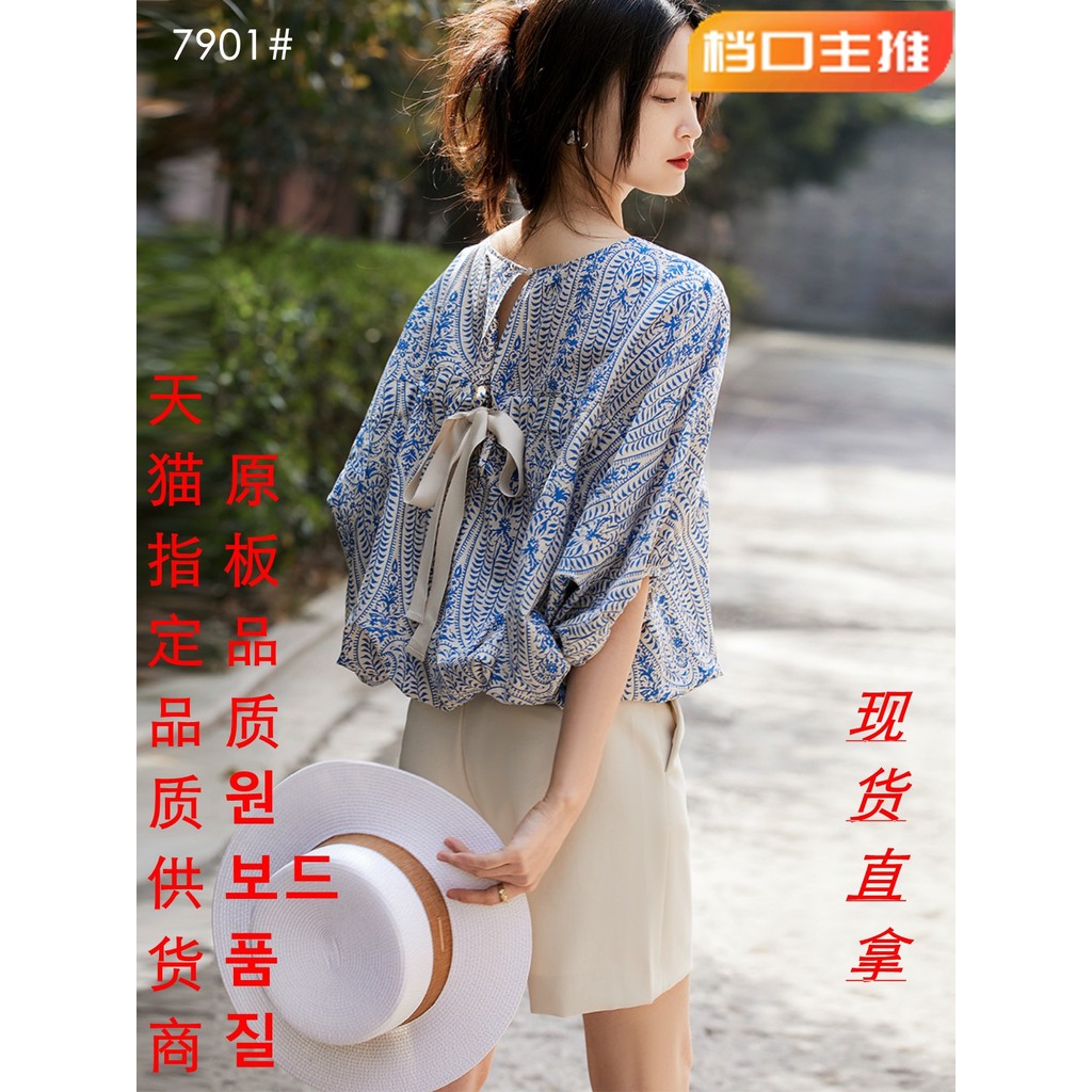 ไซซี584138MG Laughing Hange Refreshing Mulberry Silk Cotton Bat Sleeve Back Bow Shirt Top Check Need
