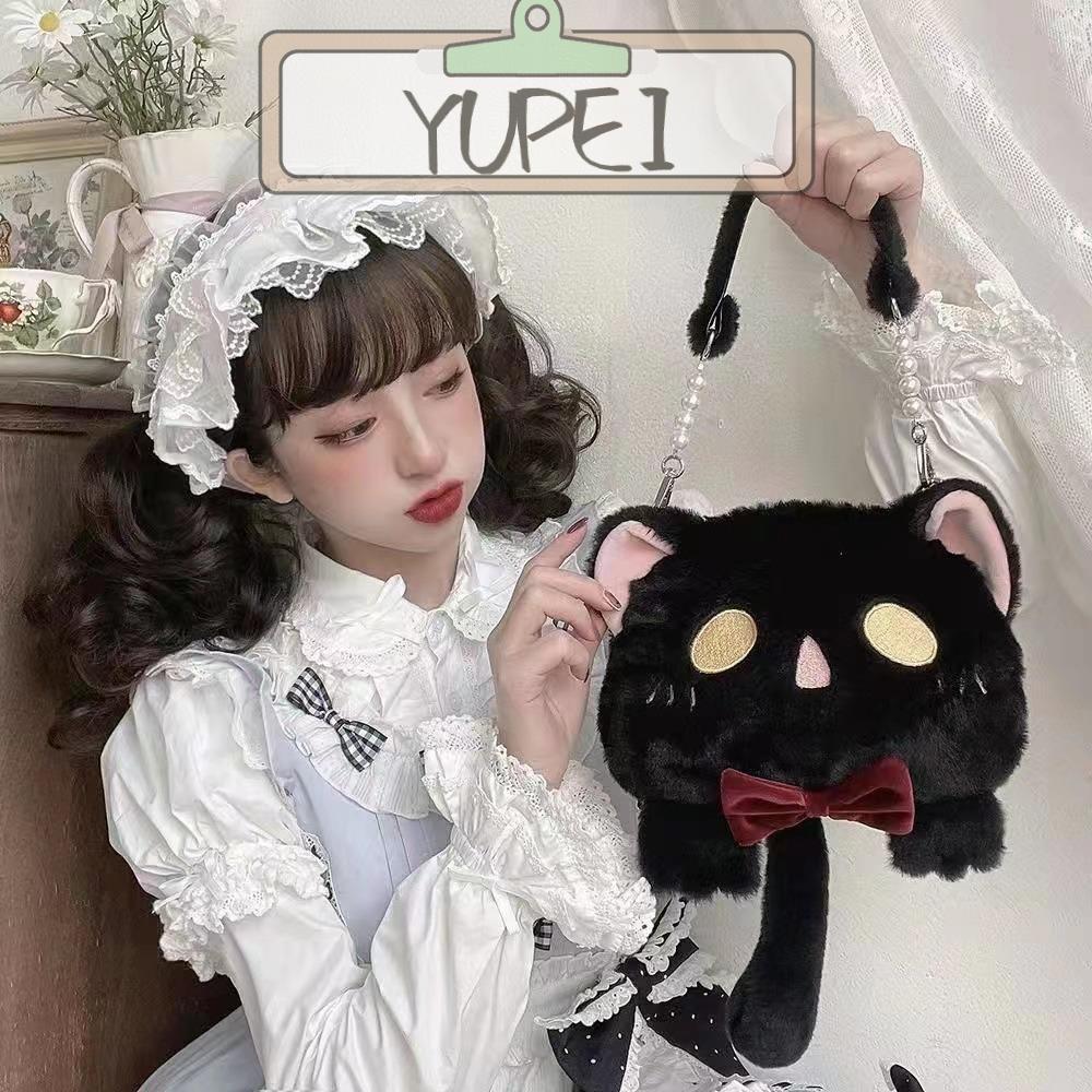 YUPEI กระเป๋าขนเทียมน่ารักรูปแมว ความจุขนาดใหญ่ สไตล์โลลิต้าเลดี้