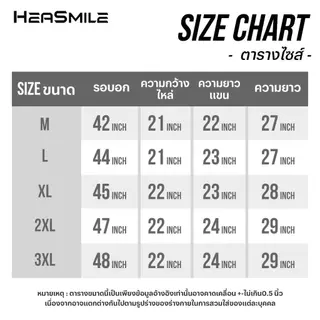 HeaSmile เสื้อแขนยาวสเวตเตอร์มีฮู้ดผู้ชาย ผ้านุ่มใส่สบาย ระบายอากาศดี แห้งไว ทรงสวยเท่ ไซส์ M-3XL (M-XXLMWY)