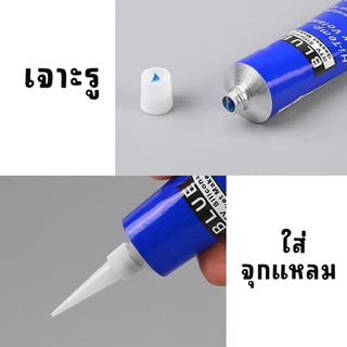 กาวทาปะเก็น กาวแดงทาประเก็น เหมาะสำหรับการใช้งานทั่วไป แข็งแรง ยืดหยุ่น ทนแรงดัน และทนความร้อน (XX165)