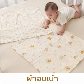 ผ้าเช็ดตัวเด็ก ใยไผ่ ผ้าห่อตัวเด็กแรกเกิด ผ้าห่มเด็ก ซับน้ำดี นุ่มอ่อนโยน ลายการ์ตูน ออร์แกนิค