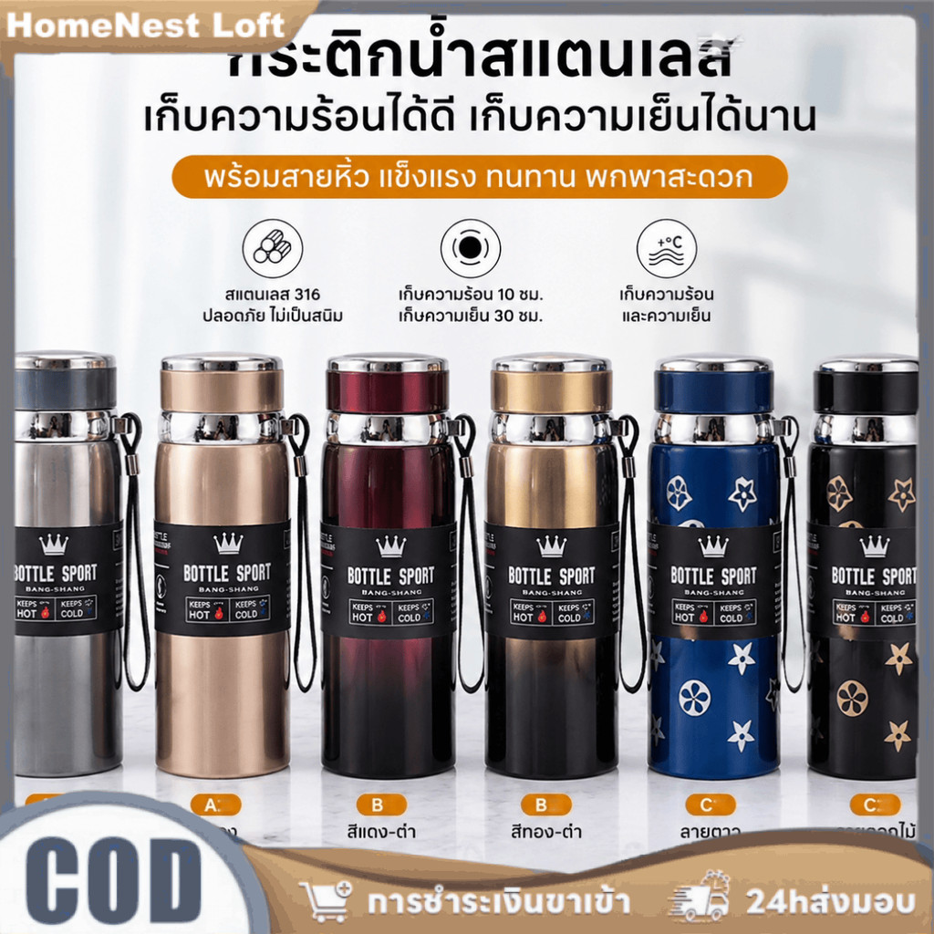 แก้วเก็บความร้อนสแตนเลส 316 ความจุขนาดใหญ่ สำหรับใช้กลางแจ้ง พกพาสะดวก