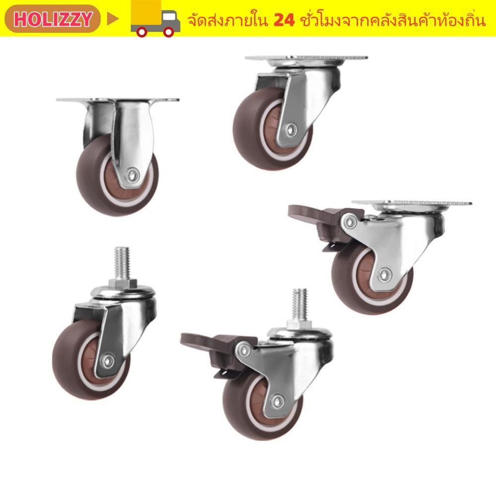 HOLIZZY 4PCS เกลียวหมุนล้อ, TPE ยาง 1.5 "/2" ล้อเฟอร์นิเจอร์ Castor, เบรค M10 ไม่มีเสียงรบกวนยาง Castor ตารางชั้นวาง