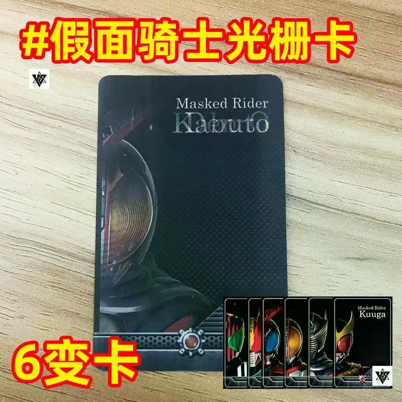2026 สินค้าใหม่ Kamen Rider Light Grille Card Emperor Rider Den-O 555 Empty Me 3d Old Heisei เปลี่ยน
