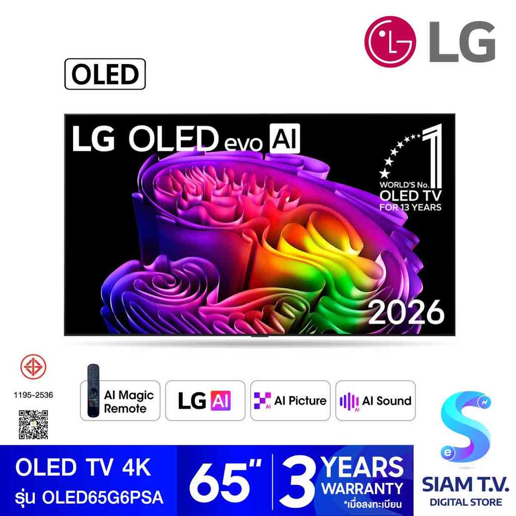 LG OLED TV EVO AI 4K Smart TV รุ่น OLED65G6PSA Smart TV ขนาด 65 นิ้ว โดย สยามทีวี by Siam T.V.