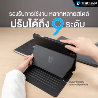 Hishield Ulitimate 9 เคสหนังไอแพดกันกระแทก For iPad Pro11 / Air 8 / Air 7 / Air 6 / Air 5 / Air 4 / Gen11-10