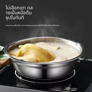 กะละมังสแตนเลสแบบหนา อเนกประสงค์ ชามซุป ชามข้าว ชามอาหาร ชามเด็ก ชามบะหมี่ ชามตีไข่ ใช้ในบ้าน