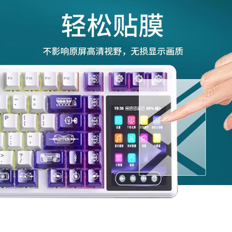 TQ ~ Taransformer L99 คีย์บอร์ดฟิล์ม AULA สามโหมดป้องกันฟิล์ม csgo สําหรับเล่นเกม RGB หน้าจอ 13 ซม.N