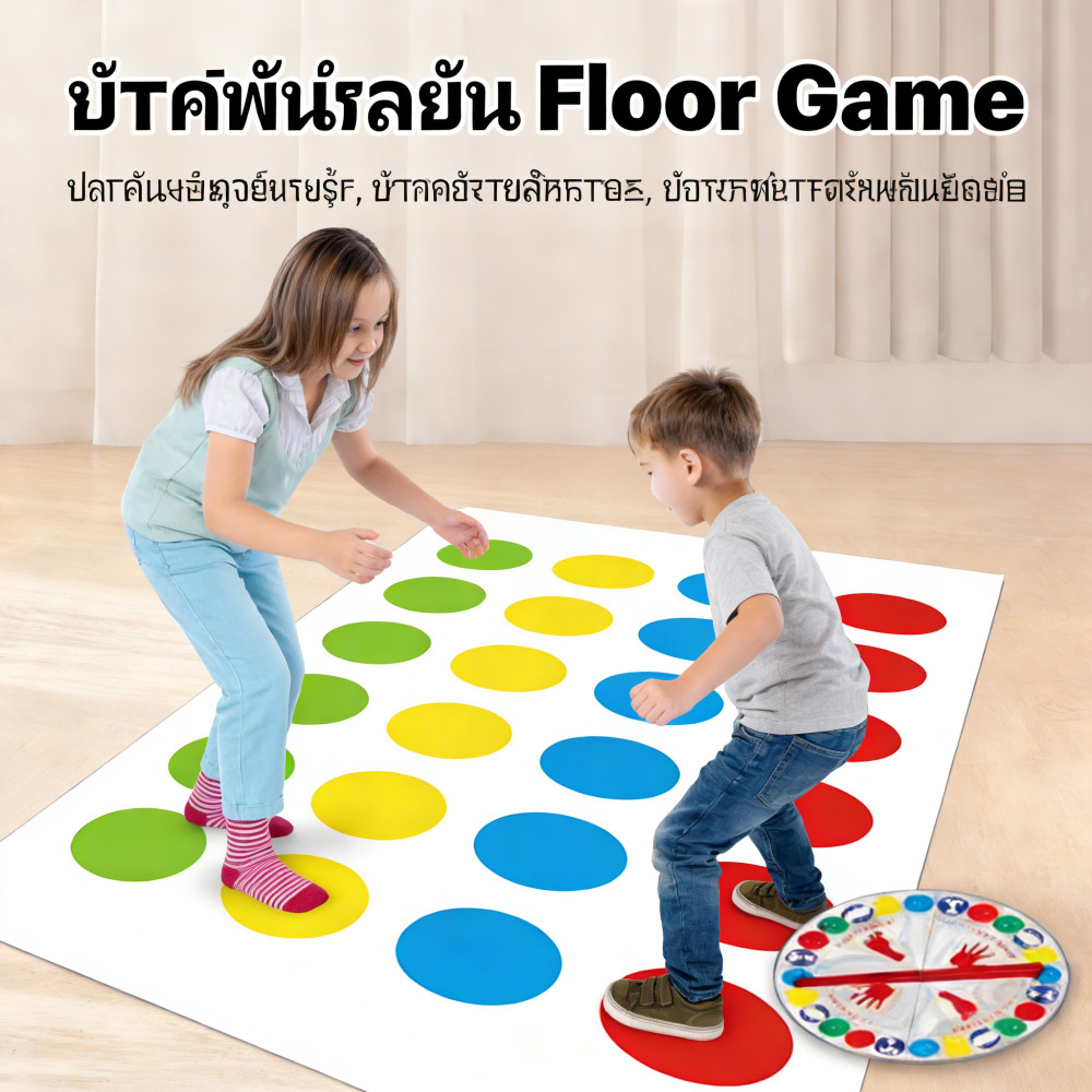 เกมทวิสเตอร์ แผ่นเกมกระดาน Twister Floor Game - Twister Party Game เกมจิ๊กซอว์บิดปริศนา สําหรับออกกําลังกาย Funny Twist