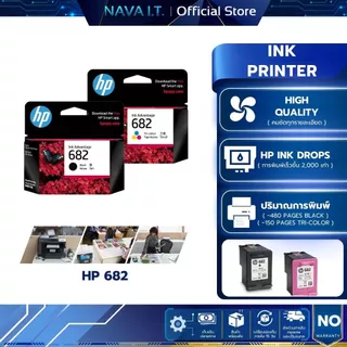 HP 682 Original Ink Advantage Cartridge ตลับหมึก