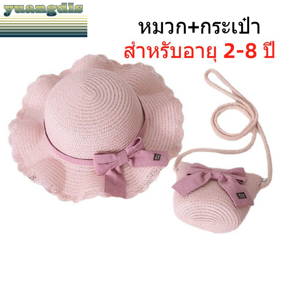 YUANG หมวกฟาง, หมวกกันแดดชายหาดปีกกว้างลูกไม้, หมวกฟางแฟชั่น Bowknot Beach Bucket Cap ฤดูร้อนสําหรับเด็ก