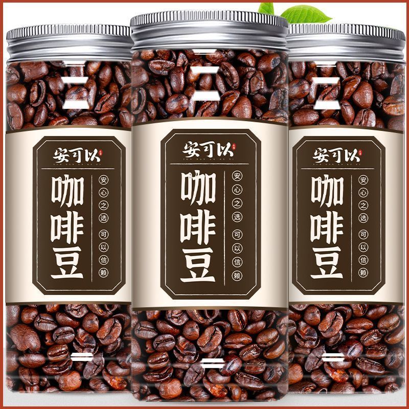 纯咖啡豆新鲜现磨手冲意式奶咖摩卡壶咖啡豆磨粉咖啡粉咖啡馆商用5/19 Pure coffee beans, freshly ground, hand-brewed, Italian-style mil