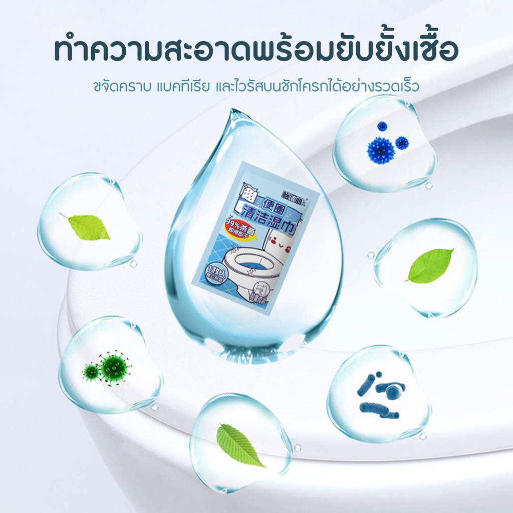 ส่งจากไทย 15แผ่น/กล่อง ทิชชู่ทำความสะอาดชักโครก รูปที่ 5