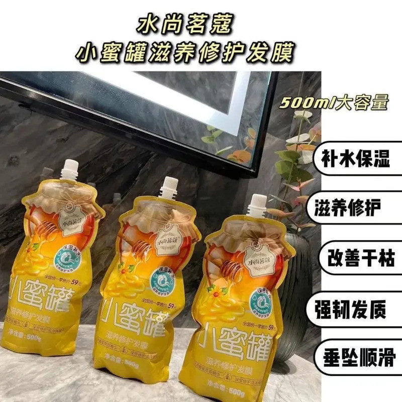 มาส์กผมหม้อน้ําผึ้ง 500g 8JZ1