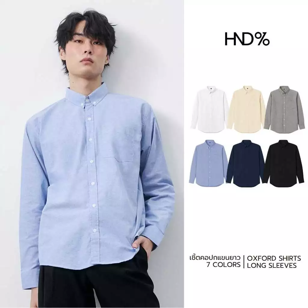 HND% เสื้อเชิ้ตผู้ชาย NIPPON OXFORD SHIRT คอปกแขนยาว เสื้อเชิ้ต แขนยาว สีพื้น ผู้ชาย ทำงาน สีขาว สีดำ