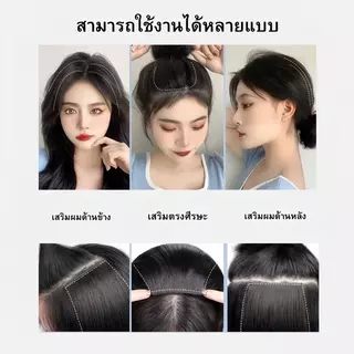 แฮร์พีชเสริมผมหนา ยาว10/20/30cm สไตล์เกาหลี ช่วยให้ผมดูมีวอลลุ่ม กิ๊บ2ตัว พร้อมส่ง MAMA Girl