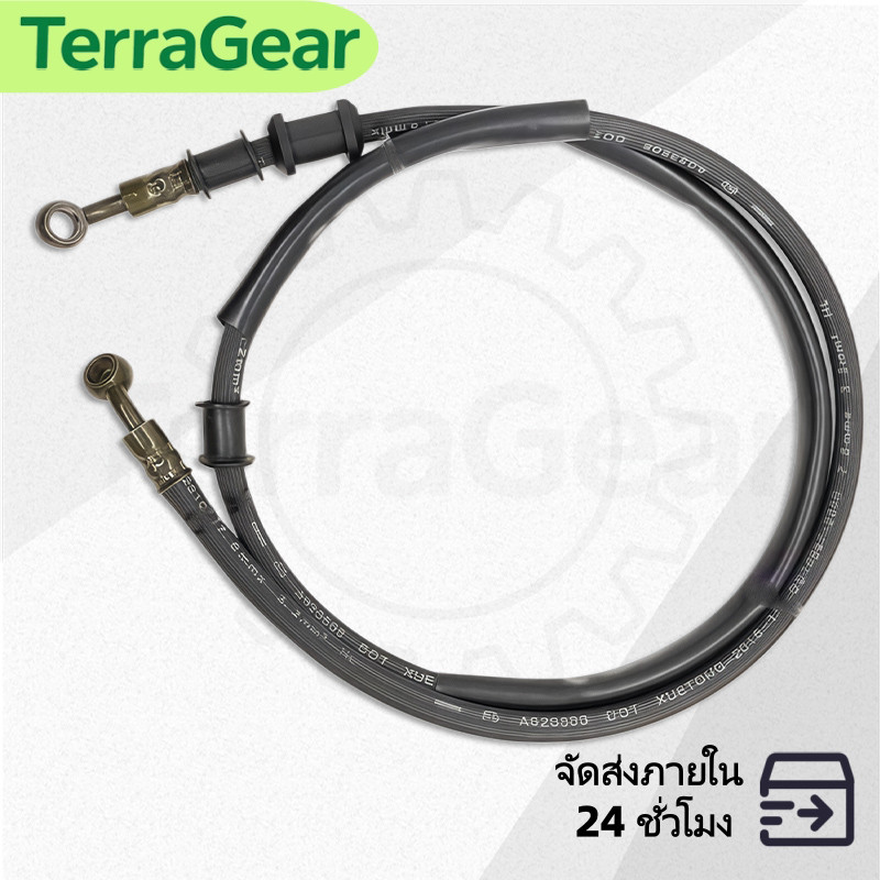สายดิสเบรกรุ่น G26501-140 นิ้ว อะไหล่รถมอเตอร์ไซค์ คุณภาพดี ทนทาน 【TerraGear】