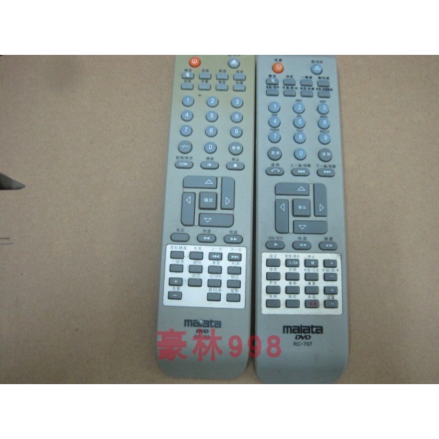 รีโมทดีวีดี Wanlida มือสอง [RC-703/RC-707]