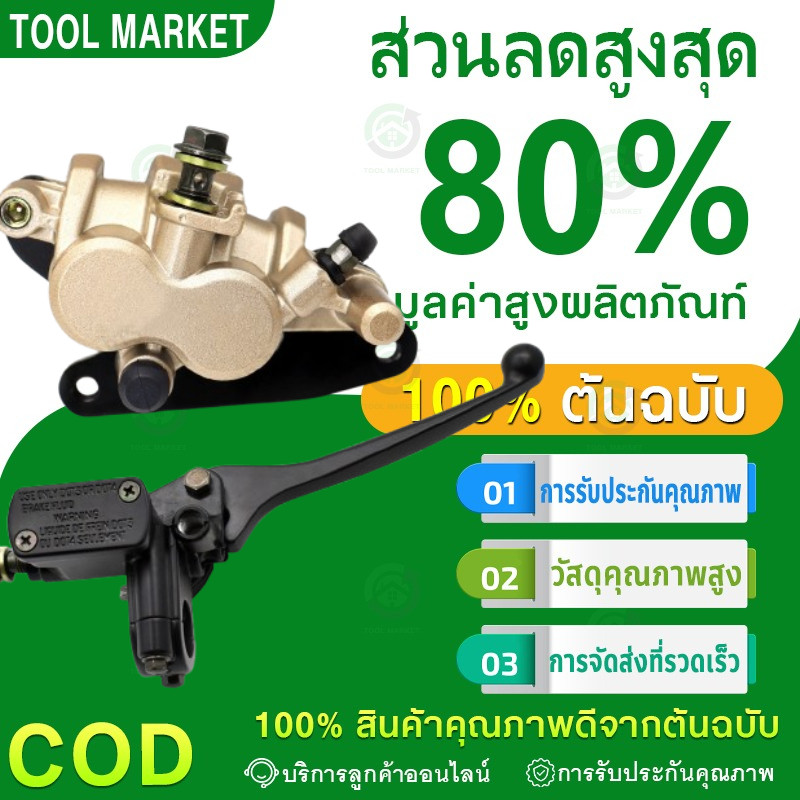 ชุดปั๊มหน้าเดิมเวฟ100/เวฟ125/เวฟ100s ในชุดมี ปั๊มบน ปั๊มล่าง รุ่นwave100s/wave100/wave125 ปั๊มเบรค ตรงรุ่น ส่งเร็ว