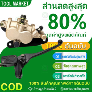 ชุดปั๊มหน้าเดิมเวฟ100/เวฟ125/เวฟ100s ในชุดมี ปั๊มบน ปั๊มล่าง…