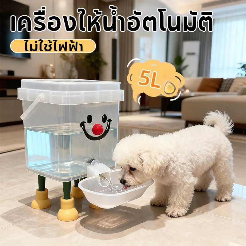 COD ถังดื่มสัตว์เลี้ยง ถังน้ำสัตว์เลี้ยงอัตโนมัติขนาดใหญ่ ใช้งานสะดวก ความจุใหญ่ แบบใส เติมง่าย