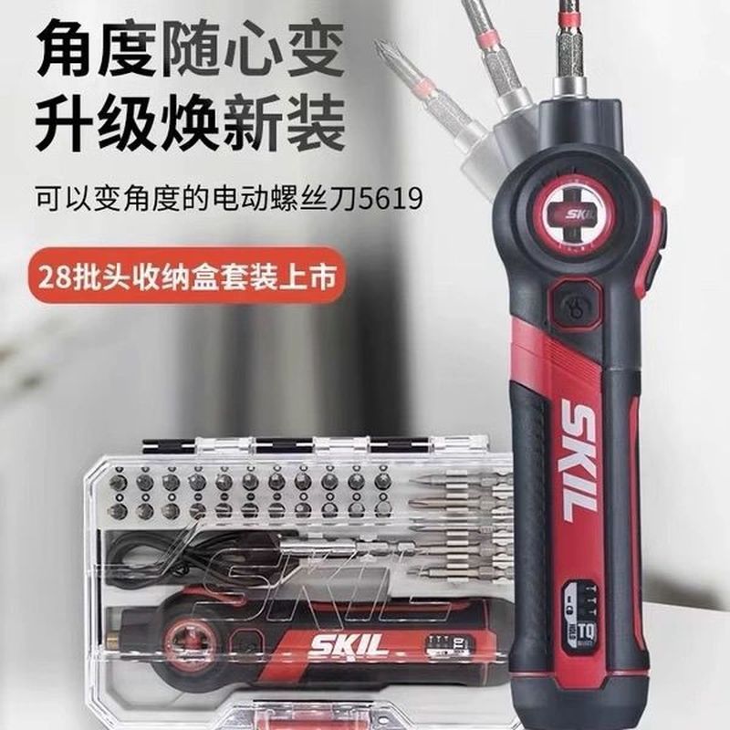 ไขควงไฟฟ้า Skil ไขควงไฟฟ้าในครัวเรือนแบบชาร์จไฟขนาดเล็กมัลติฟังก์ชั่นเครื่องมือชุดไฟฟ้า 5619 แบตเตอร
