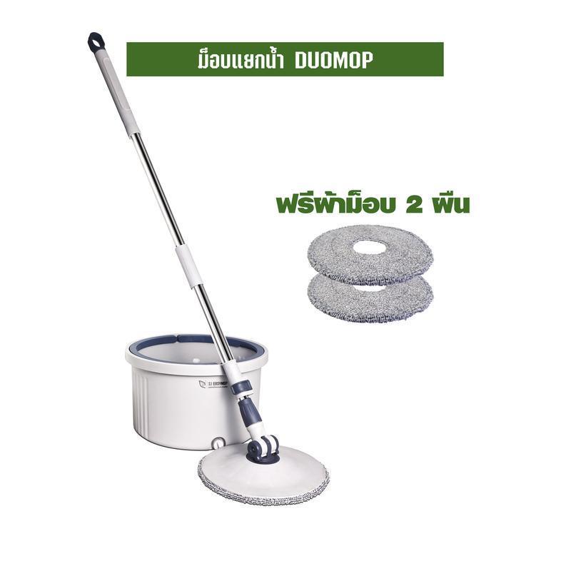 SJEASYMOP ไม้ถูพื้นแยกน้ำดีน้ำเสีย รุ่น DUO MOP