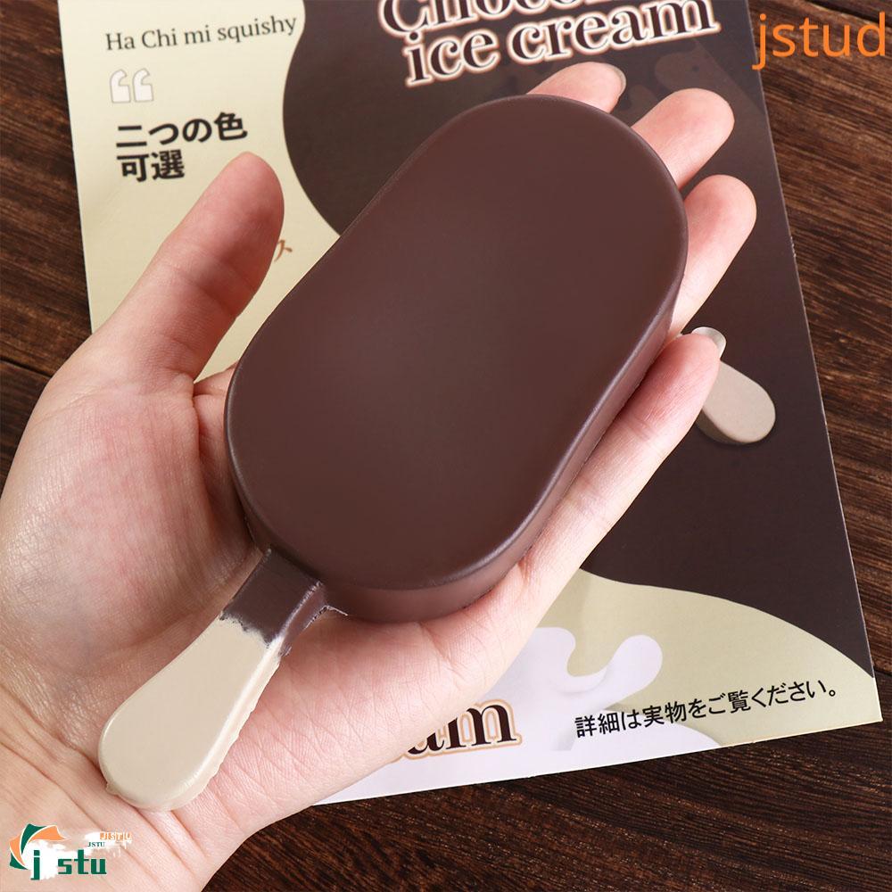 เอ็ดการ์ ของเล่นบีบคลายประสาทสัมผัส ซูเปอร์นุ่ม 3D จําลองไอติมนมช็อกโกแลต บีบแล้วเด้งช้า