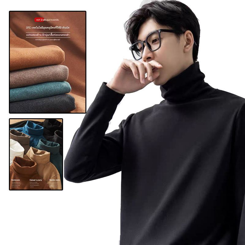 เสื้อยืดแขนยาวคอเต่า Dralon สองด้านสำหรับผู้ชาย สวมใส่ได้ทุกลุค
