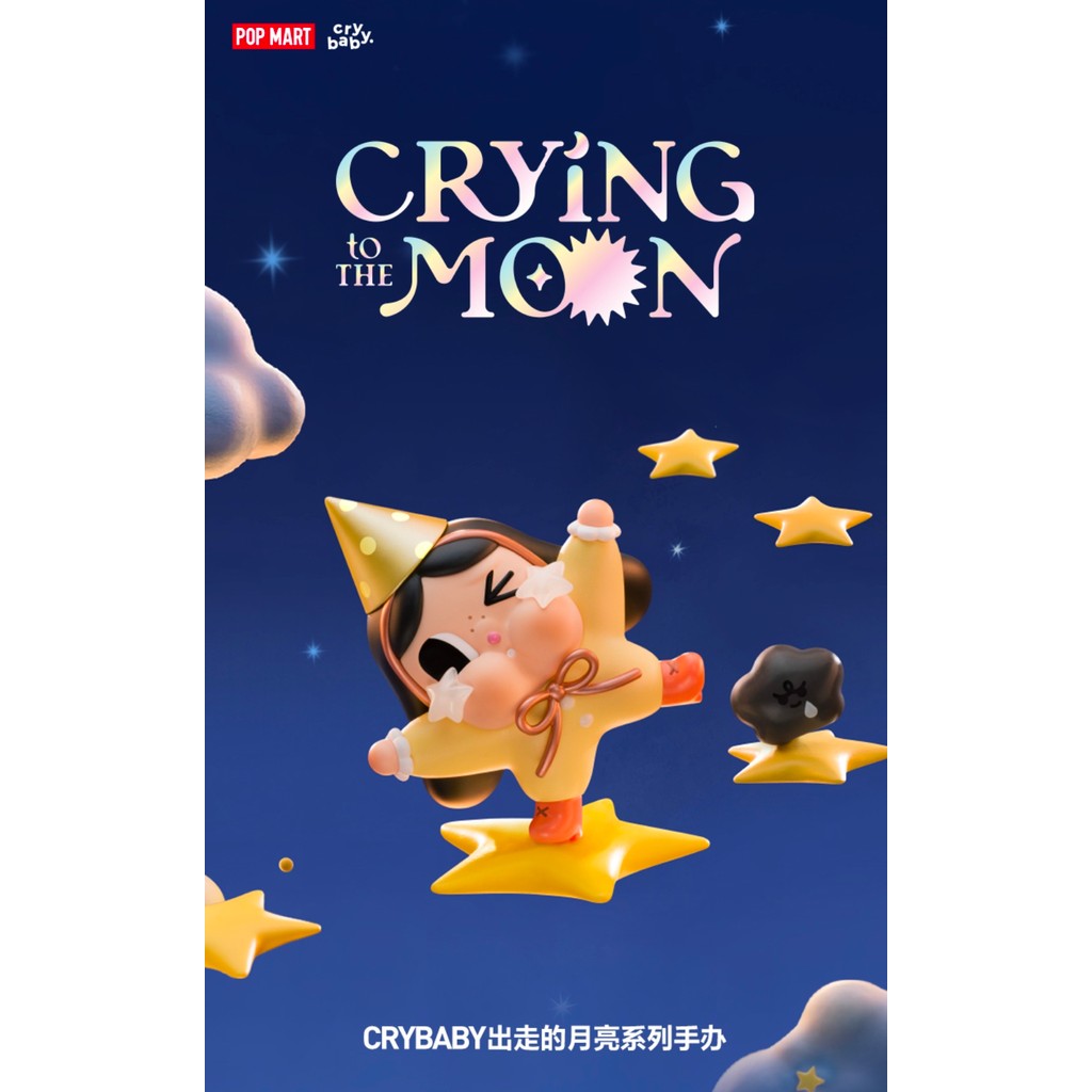 [December 11 Release] POPMART CRYBABY Running Moon Series ฟิกเกอร์เวอร์ชันยืนยัน