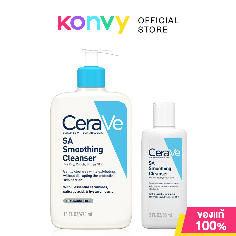 CeraVe Buy 1 Get 1 SA Smoothing Cleanser 473ml+ [Free! SA Smoothing Cleanser 88ml].