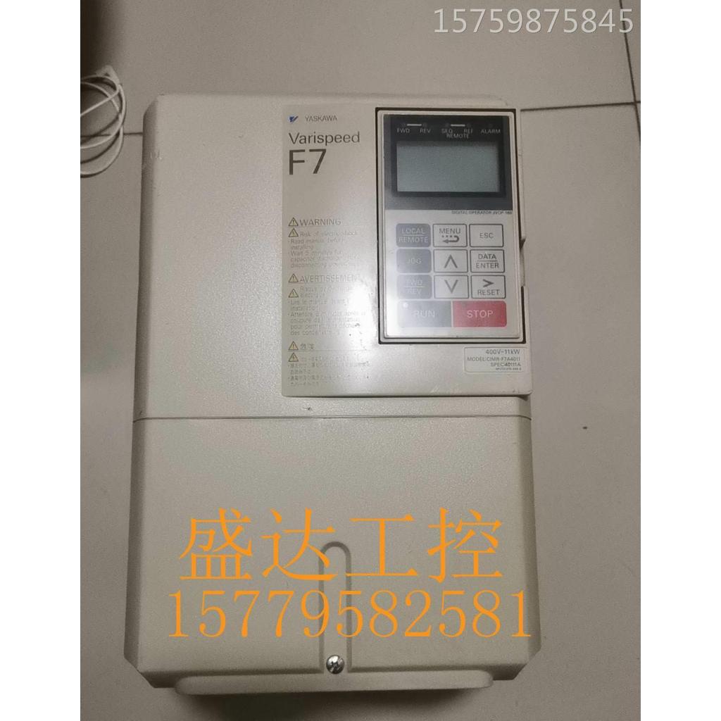 อินเวอร์เตอร์ Anchuan F7 ที่สวยงาม CIMR-F7B4011 CIMR-F7A4011 11KW 380V แพ็คเกจดี