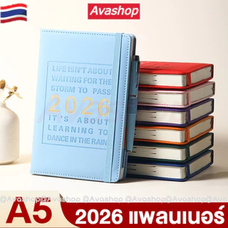 2026 Planner A5 Agenda 365 วันปฏิทินโน้ตบุ๊ครายเดือน/รายสัปดาห์ Planner สํานักงานเครื่องเขียนโรงเรียน