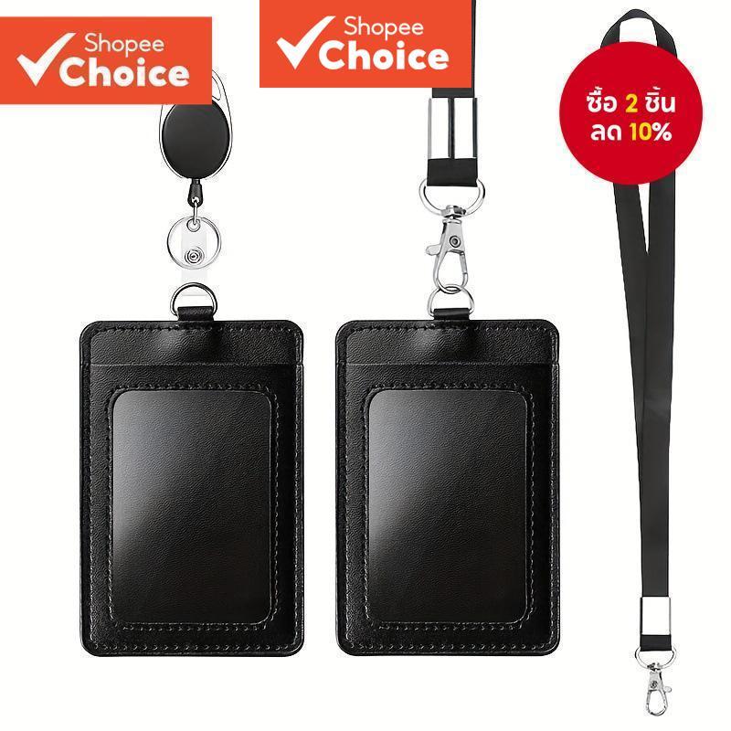 1 PC PU Leather ID Card Holder Work Card Access Card Holder Meal Card Easy Snap Stretch Card Holder